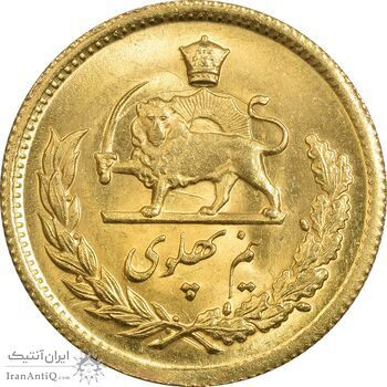 سکه طلا نیم پهلوی 1353 - MS64 - محمد رضا شاه