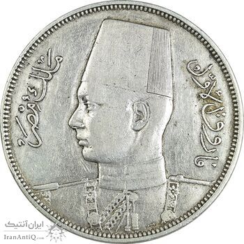 سکه 10 قروش 1356 فاروق یکم - EF40 - مصر سکه 10 قروش 1356 فاروق یکم - EF40 - مصر