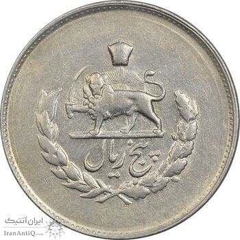 سکه 5 ریال 1332 مصدقی - EF40 - محمد رضا شاه