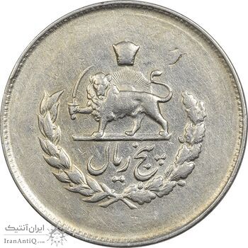 سکه 5 ریال 1332 مصدقی - EF40 - محمد رضا شاه