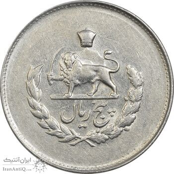 سکه 5 ریال 1332 مصدقی - EF45 - محمد رضا شاه