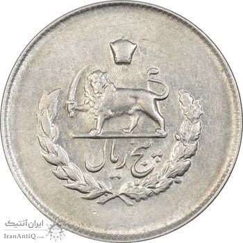 سکه 5 ریال 1332 مصدقی - AU58 - محمد رضا شاه