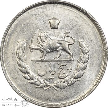 سکه 5 ریال 1332 مصدقی - MS62 - محمد رضا شاه