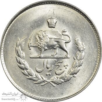 سکه 5 ریال 1332 مصدقی - MS63 - محمد رضا شاه
