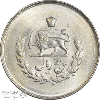 سکه 5 ریال 1333 مصدقی - MS64 - محمد رضا شاه