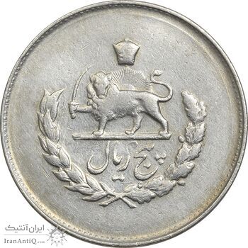 سکه 5 ریال 1333 مصدقی - EF40 - محمد رضا شاه