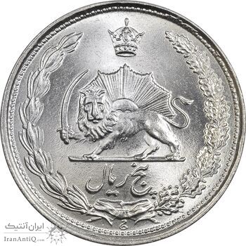 سکه 5 ریال 1337 - MS63 - محمد رضا شاه