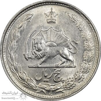 سکه 5 ریال 1337 - AU55 - محمد رضا شاه