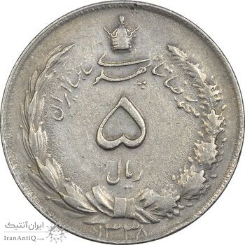 سکه 5 ریال 1338 ضخیم - مکرر پشت سکه - EF40 - محمد رضا شاه سکه 5 ریال 1338 ضخیم - مکرر پشت سکه - EF40 - محمد رضا شاه