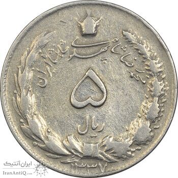 سکه 5 ریال 1337 ضخیم - VF35 - محمد رضا شاه