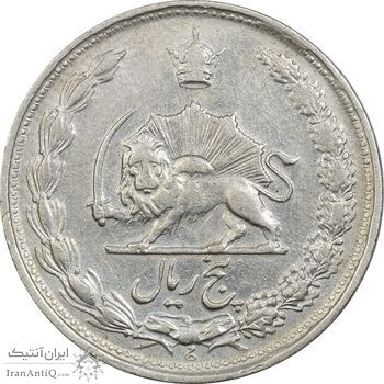 سکه 5 ریال 1338 - نازک - EF40 - محمد رضا شاه
