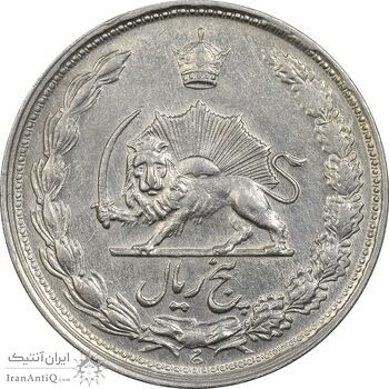 سکه 5 ریال 1339 - AU50 - محمد رضا شاه