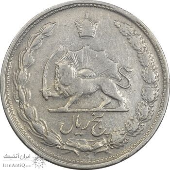 سکه 5 ریال 1339 - VF30 - محمد رضا شاه