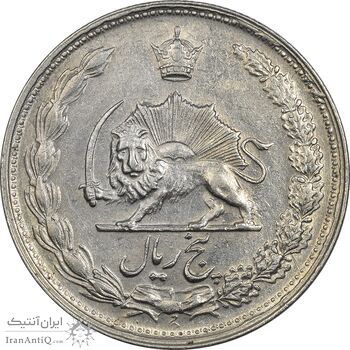 سکه 5 ریال 1340 - AU50 - محمد رضا شاه