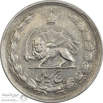 سکه 5 ریال 1340 - EF40 - محمد رضا شاه