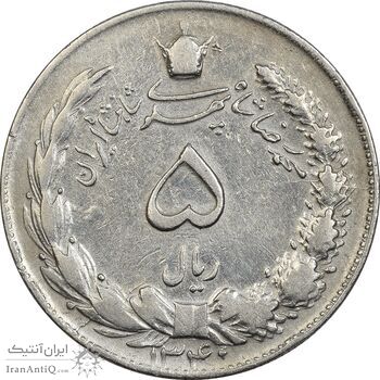 سکه 5 ریال 1340 - VF35 - محمد رضا شاه