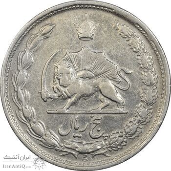 سکه 5 ریال 1340 - VF35 - محمد رضا شاه