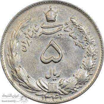 سکه 5 ریال 1341 - EF45 - محمد رضا شاه