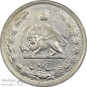 سکه 5 ریال 1341 - EF45 - محمد رضا شاه