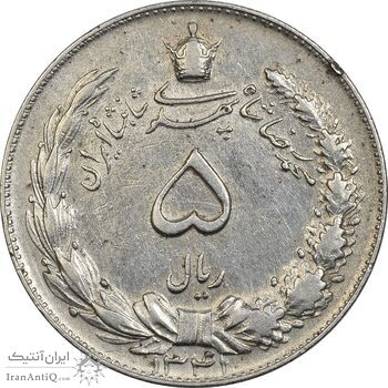 سکه 5 ریال 1341 - EF45 - محمد رضا شاه سکه 5 ریال 1341 - EF45 - محمد رضا شاه