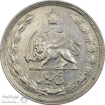 سکه 5 ریال 1341 - EF45 - محمد رضا شاه سکه 5 ریال 1341 - EF45 - محمد رضا شاه