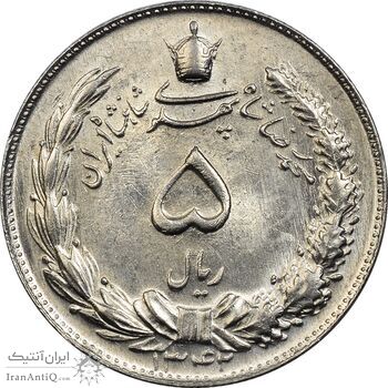 سکه 5 ریال 1342 - MS63 - محمد رضا شاه