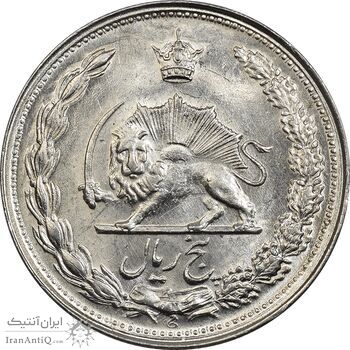 سکه 5 ریال 1342 - MS63 - محمد رضا شاه