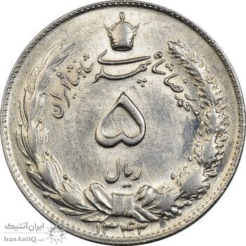 سکه 5 ریال 1342 - MS61 - محمد رضا شاه