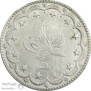 سکه 20 کروش 1336 سلطان محمد پنجم - EF40 - ترکیه