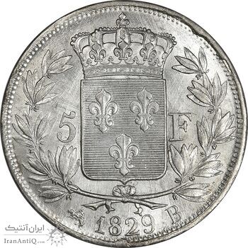 سکه 5 فرانک 1829 شارل دهم - AU50 - فرانسه