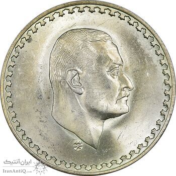 سکه 1 جنیه 1970 جمهوری متحده عربی - MS64 - مصر