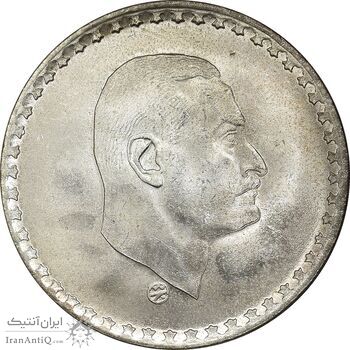 سکه 25 قروش 1970 جمهوری متحده عربی - MS64 - مصر