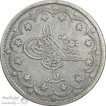 سکه 20 کروش 1267 سلطان عبدالمجید یکم (نوشته کوچک) - VF35 - ترکیه