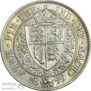 سکه 1/2 کرون 1899 ویکتوریا - AU58 - انگلستان