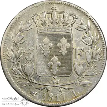 سکه 5 فرانک 1817 لوئی هجدهم - VF35 - فرانسه