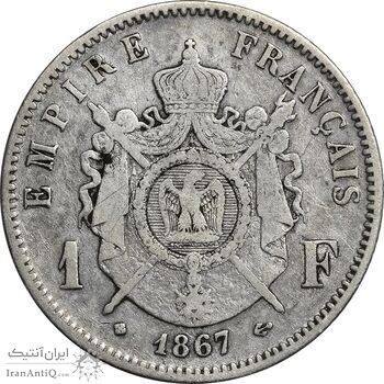 سکه 1 فرانک 1867 ناپلئون سوم - VF35 - فرانسه سکه 1 فرانک 1867 ناپلئون سوم - VF35 - فرانسه
