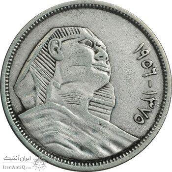 سکه 5 قروش 1956 جمهوری متحده عربی - EF40 - مصر سکه 5 قروش 1956 جمهوری متحده عربی - EF40 - مصر