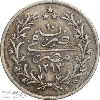 سکه 1 قرش 1303 سلطان عبدالحمید دوم - EF45 - مصر
