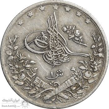 سکه 1 قرش 1303 سلطان عبدالحمید دوم - EF45 - مصر