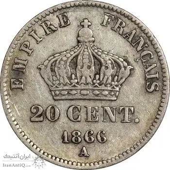 سکه 20 سانتیم 1866 ناپلئون سوم - EF40 - فرانسه