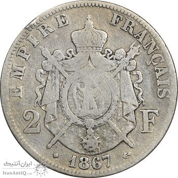 سکه 2 فرانک 1867 ناپلئون سوم - VF25 - فرانسه سکه 2 فرانک 1867 ناپلئون سوم - VF25 - فرانسه