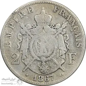 سکه 2 فرانک 1867 ناپلئون سوم - VF25 - فرانسه