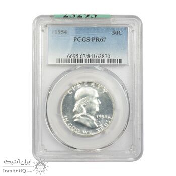 سکه نیم دلار 1954 فرانکلین - PR67 - آمریکا