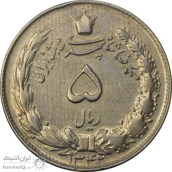 سکه 5 ریال 1342 - EF40 - محمد رضا شاه
