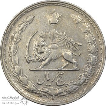 سکه 5 ریال 1342 - EF40 - محمد رضا شاه