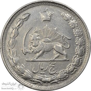 سکه 5 ریال 1342 - EF40 - محمد رضا شاه