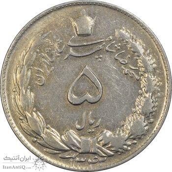سکه 5 ریال 1342 - VF35 - محمد رضا شاه