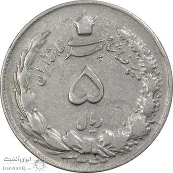 سکه 5 ریال 1342 - VF30 - محمد رضا شاه