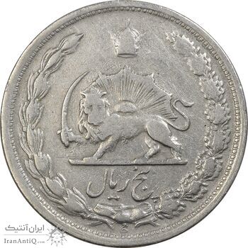 سکه 5 ریال 1342 - VF30 - محمد رضا شاه