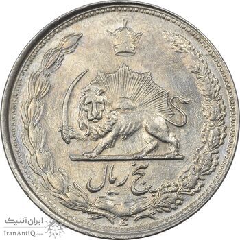 سکه 5 ریال 1343 - AU58 - محمد رضا شاه